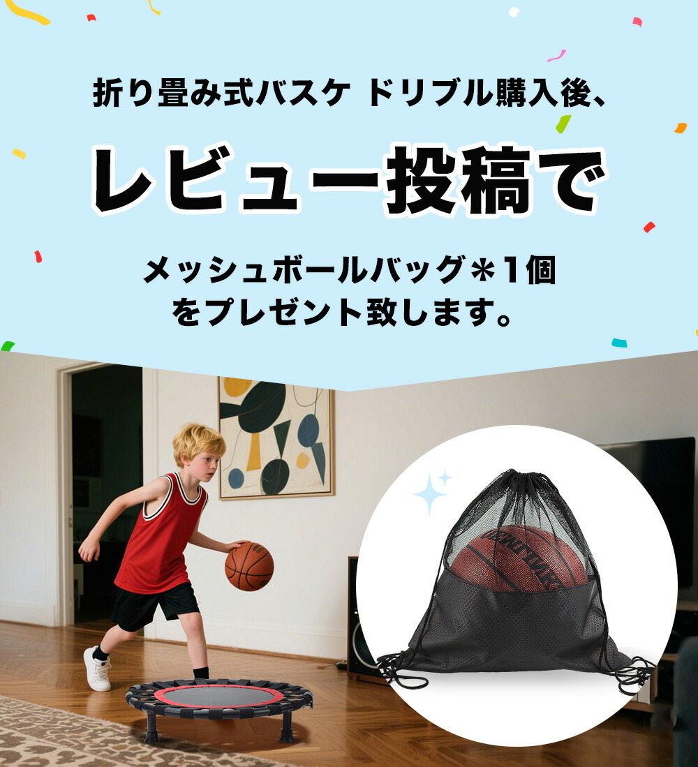 楽天市場】【スーパーSALE限定価格】【レビュー特典 】折り畳み式