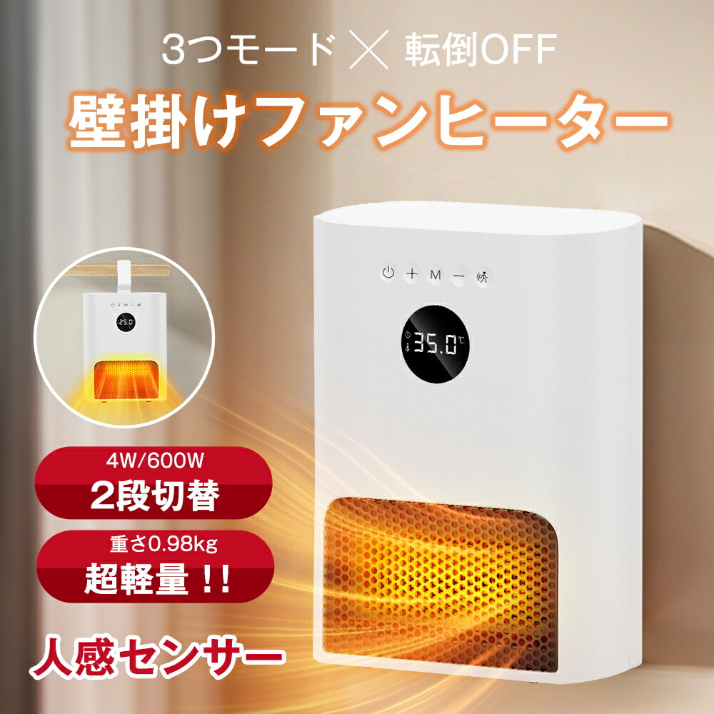 楽天市場】＼在庫処分☆超破格値7,900円⇒6,750円!!／【3WAY設置＆人感