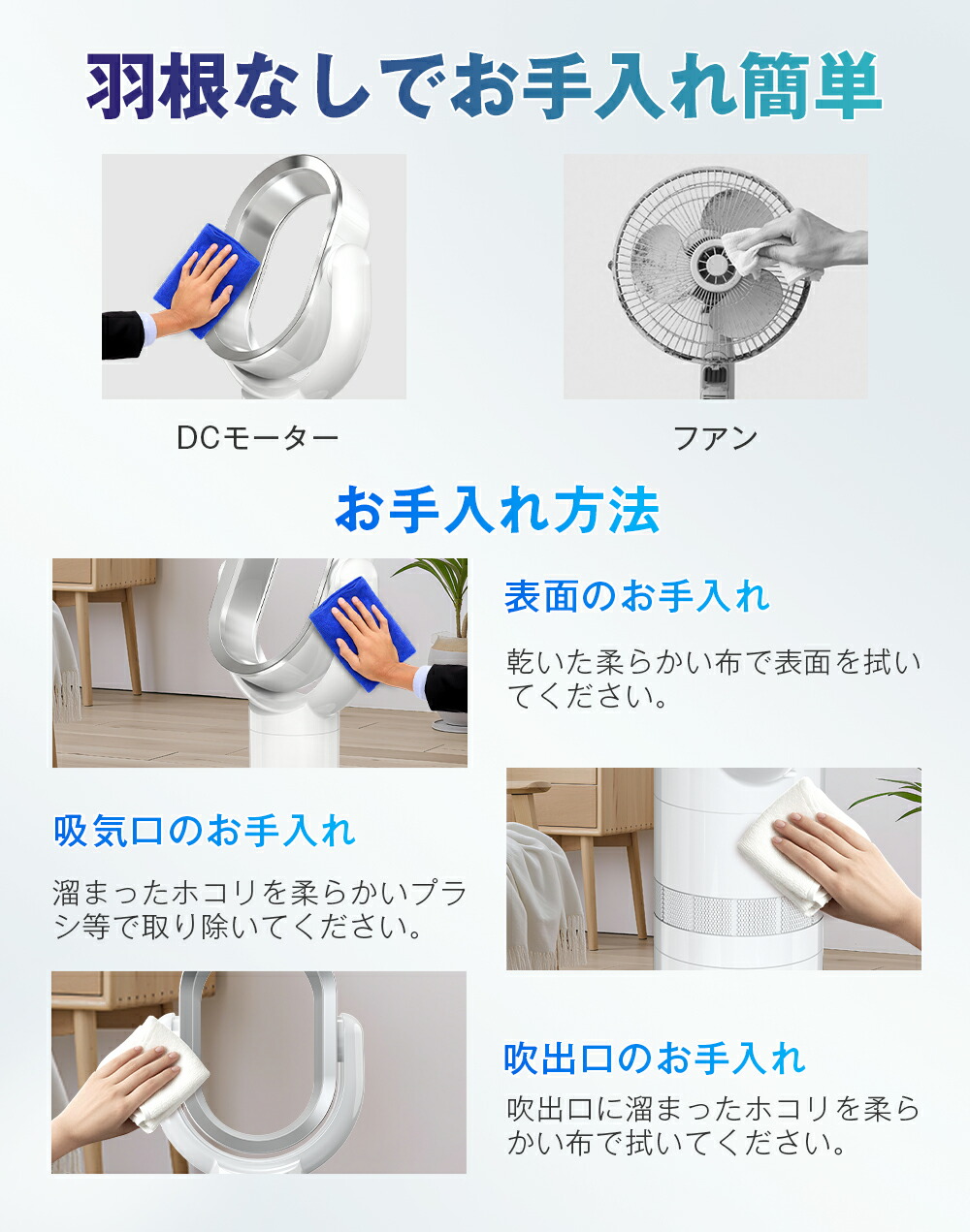楽天市場】扇風機 サーキュレーター羽なし 省エネ タワーファン 扇風機