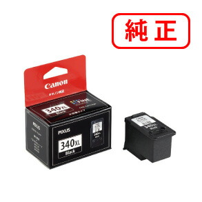楽天市場】canon 純正インク bc 340xl 341xl セットの通販