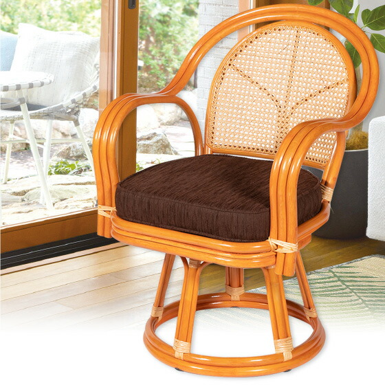 楽天市場】ラタン回転椅子 ハイタイプ 籐製 座椅子 回転椅子 椅子