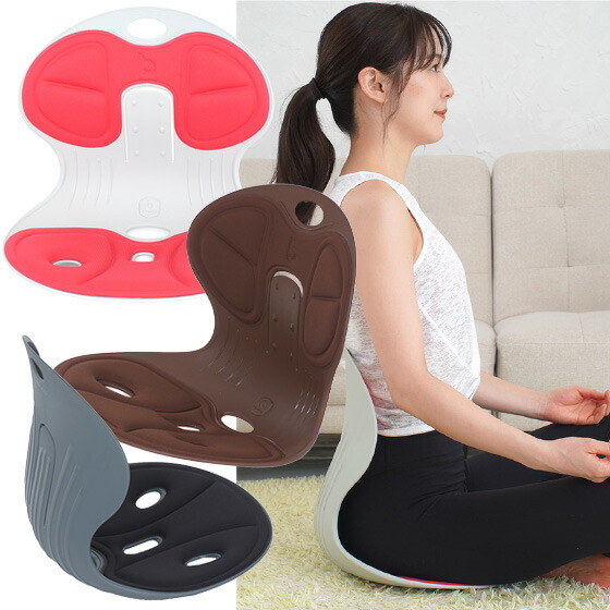 矯正グッズ スタイルプレミアム」の人気商品一覧 | 安い商品を通販