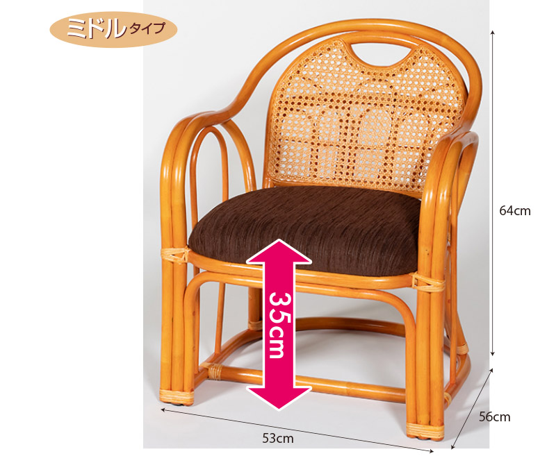 楽天市場】ラタン アームチェア ハイタイプ 籐製 座椅子 椅子 チェア