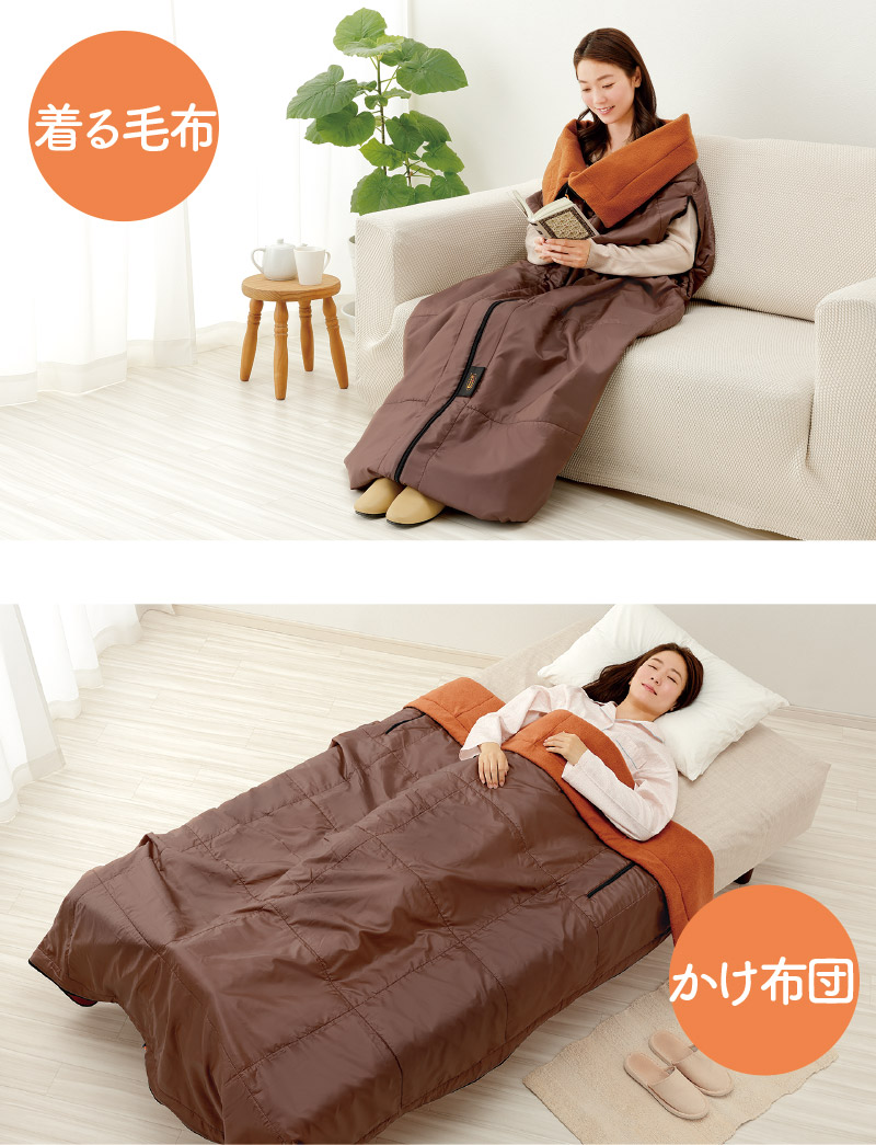 楽天市場】暖暖 あったか 4WAY シュラフ 車中泊用 暖暖あったか4WAY