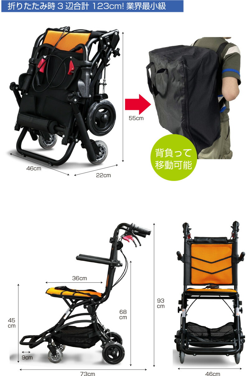 楽天市場】非課税品 介助式 車いす ナイスウェイ10 非課税品ノーパンク