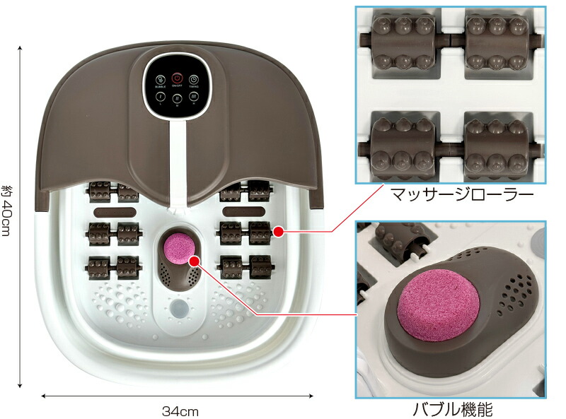 楽天市場】折りたたみ式 フットバス ふっとひと息 足湯 バブル