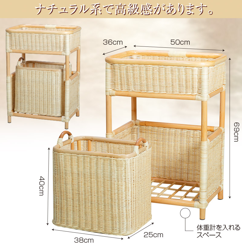 楽天市場】籐ランドリーボックス 籐 ラタン ランドリー BOX 収納