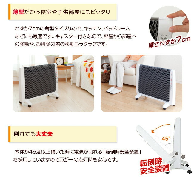 楽天市場】【クーポンで11500円OFF！】 アーバンホット RH-2201 パネル