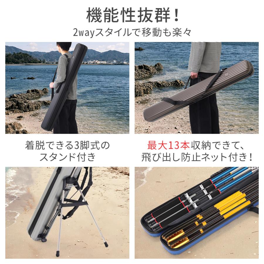 楽天市場】釣竿ケース ハード 釣り道具 釣り竿ケース 釣り竿 ロッド