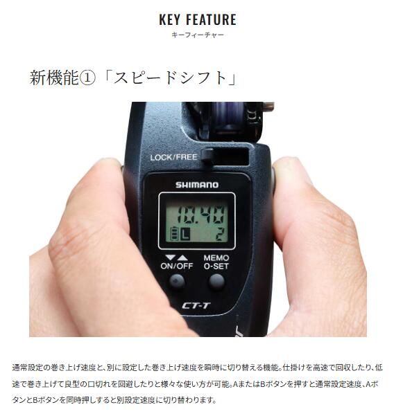 楽天市場】シマノ/SHIMANO 24レイクマスター CT-T ダークブルー