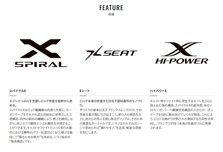 楽天市場】シマノ/SHIMANO クロスミッション B66ML-S 〔crossmission