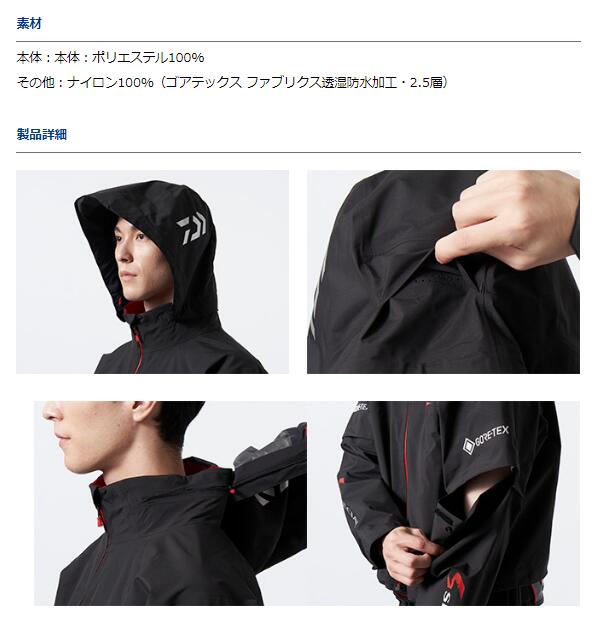 楽天市場】ダイワ/DAIWA DR-1422J ブラック M〜XL スペシャル