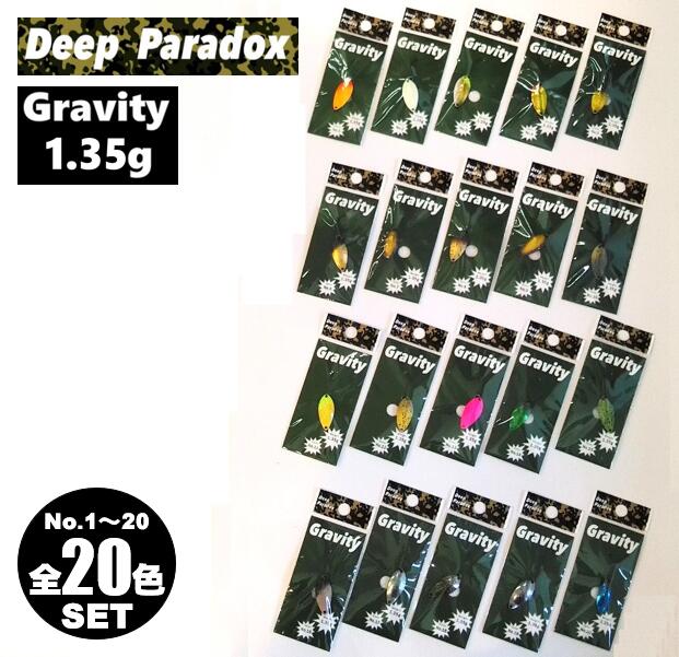 楽天市場】DEEP PARADOX／ディープパラドックス グラビティ 1.35g 【全