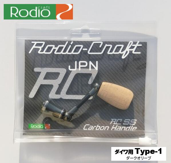 楽天市場】ロデオクラフト/Rodio Craft ダイワ用 RCシングルスピニング