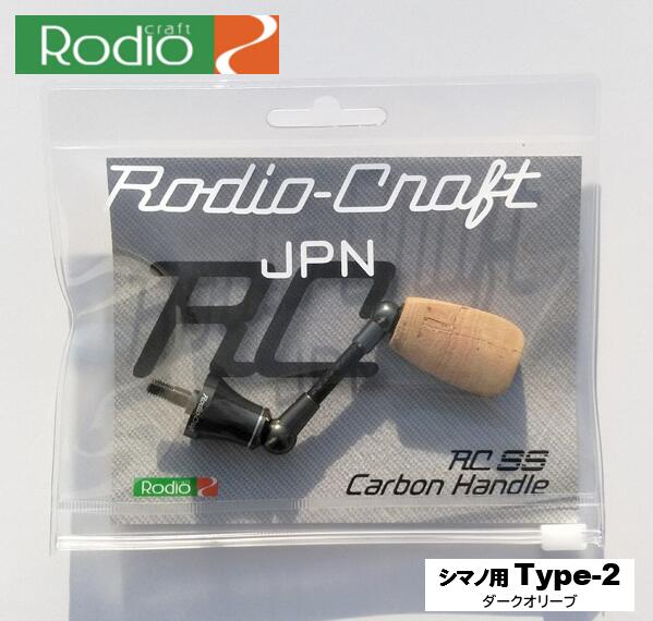 楽天市場】ロデオクラフト/Rodio Craft シマノ用 RCシングルスピニング