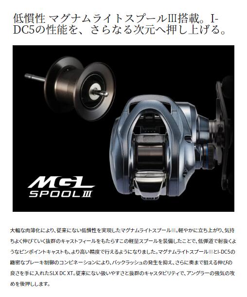 楽天市場】シマノ/SHIMANO 22 SLX DC XT 70HG RIGHT (右ハンドル