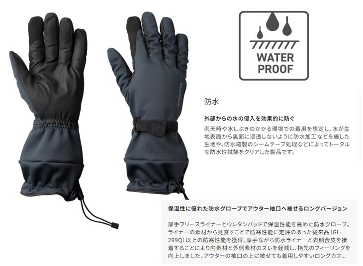 楽天市場】シマノ/SHIMANO GL-086W 防水 グローブ エクストラホット