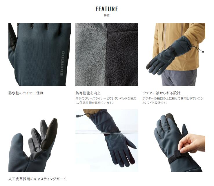 楽天市場】シマノ/SHIMANO GL-086W 防水 グローブ エクストラホット