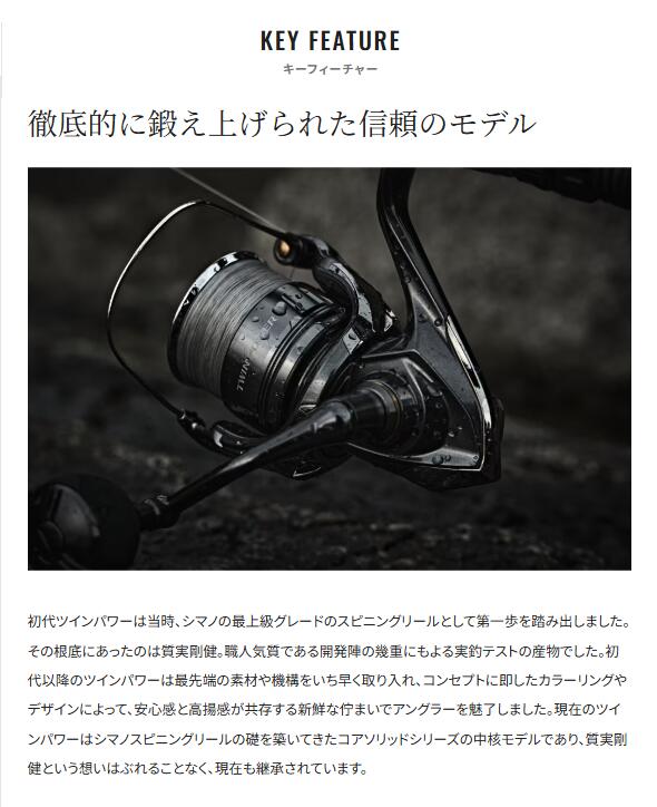 楽天市場】シマノ/SHIMANO 24 ツインパワー 2500SHG ［TWIN POWER
