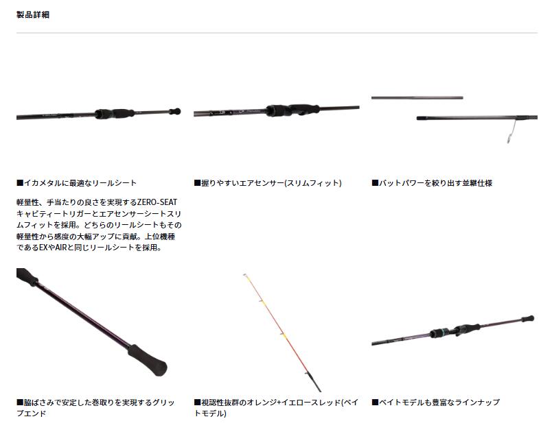 楽天市場】ダイワ/DAIWA エメラルダス MX イカメタル K56ULB-GS・W