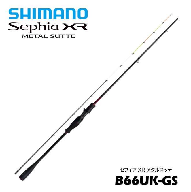 シマノ ウキウキトップ セフィア」の人気商品一覧 | 安い商品を通販