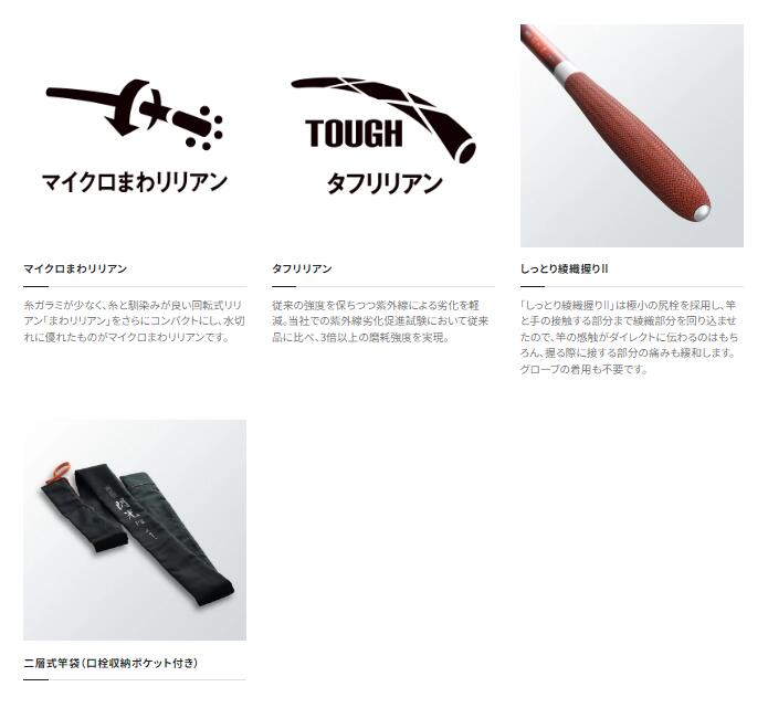 楽天市場】シマノ/SHIMANO 飛天弓 閃光P2 24尺ひてんきゅう せんこう