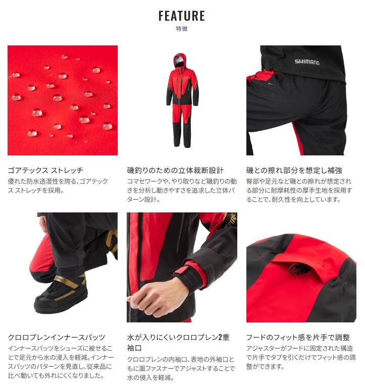 楽天市場】シマノ/SHIMANO RA-120W リミテッドブラック S～3XL