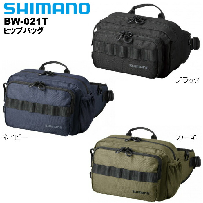 楽天市場】シマノ/SHIMANO BW-021T ヒップバッグ S (10×29×17cm