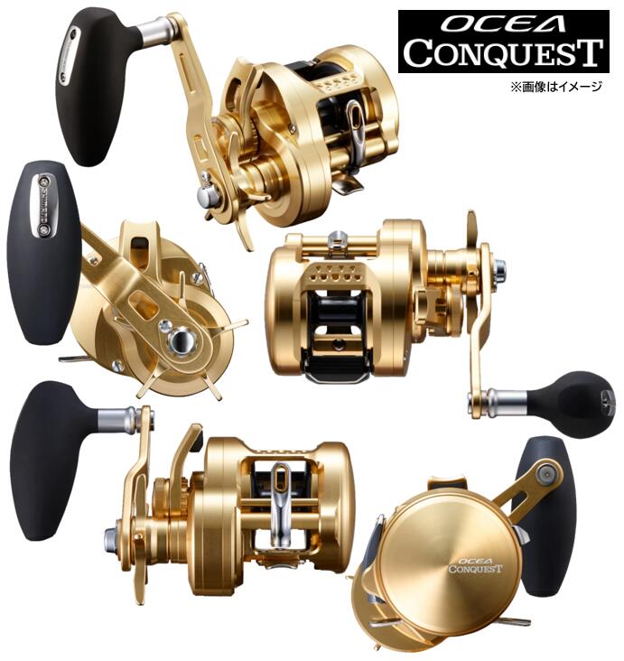 楽天市場】シマノ/SHIMANO 22 オシアコンクエスト 300HG RIGHT ［OCEA