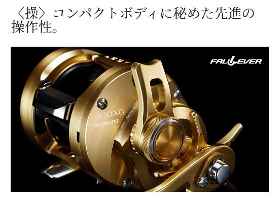 楽天市場】シマノ/SHIMANO 22 オシアコンクエスト 300HG RIGHT ［OCEA