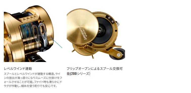 楽天市場】シマノ/SHIMANO 22 オシアコンクエスト 201PG LEFT ［OCEA