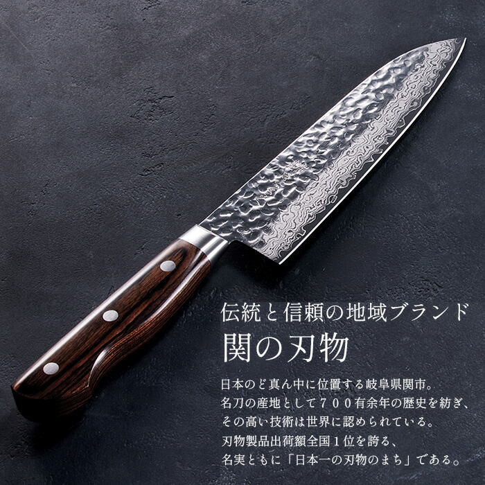 楽天市場】【関の刃物】 さくさく 鎚目ダマスカス 三徳包丁 180mm 包丁
