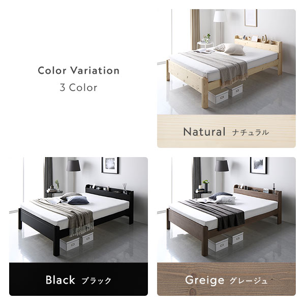 楽天市場】ベッド セミダブル ベッドフレームのみ グレージュ 頑丈