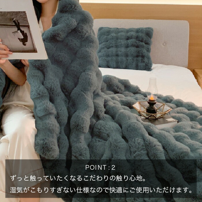 楽天市場】【楽天スーパーSALE限定価格】【もこふわ毛布】lalafuwali