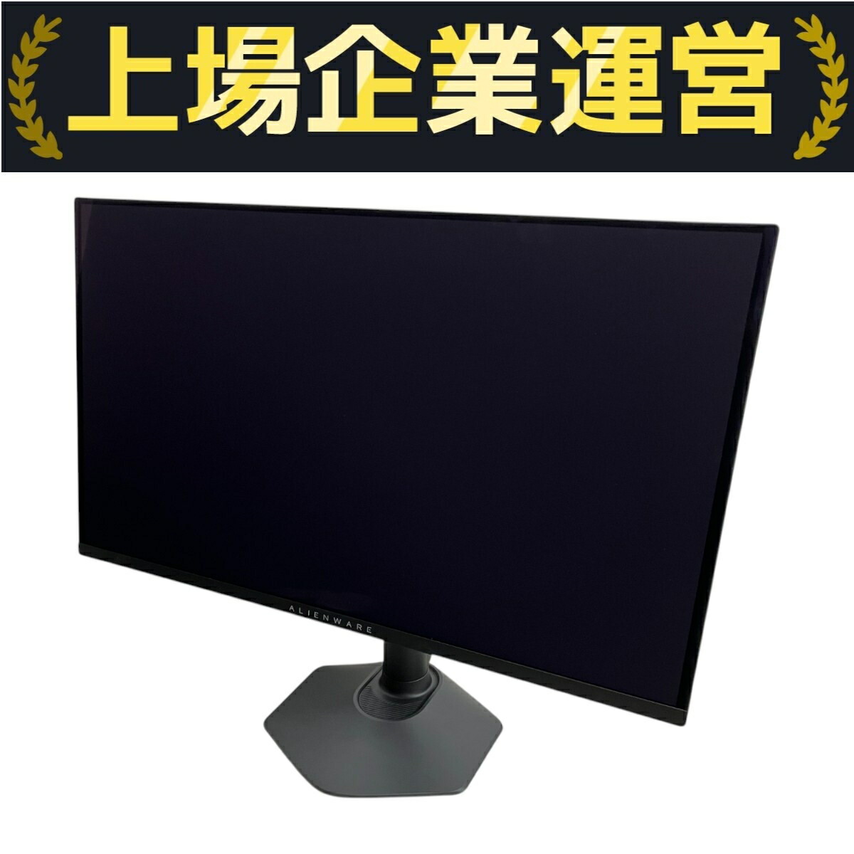 楽天市場】美品 【中古】 DELL Alienware AW2725DF ゲーミングモニター