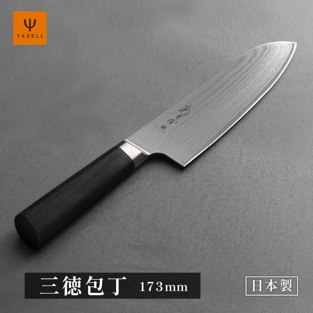 楽天市場】【レビュー投稿プレゼント】 あすか 69層 三徳包丁 万能包丁