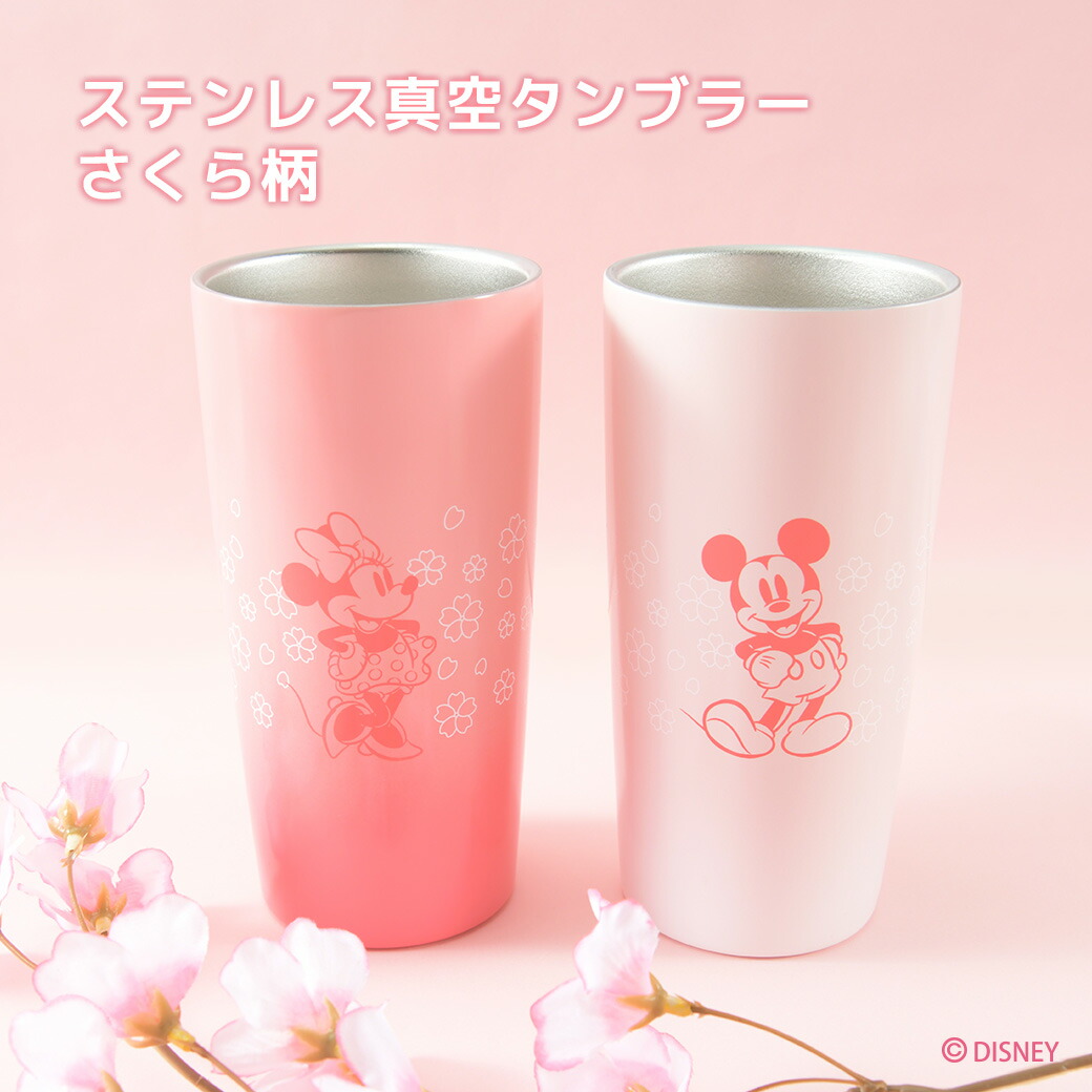 楽天市場】【楽天スーパーSALE期間限定1000円OFF!!】ディズニー