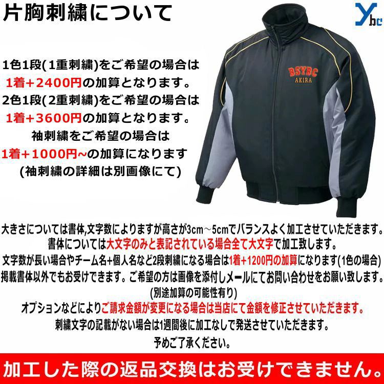 楽天市場】野球 ソフトボール マーク加工可能 ミズノ グラウンドコート