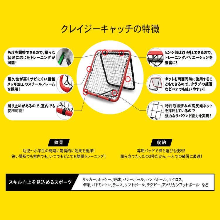 楽天市場】クレイジーキャッチ ワイルドチャイルド クラシック