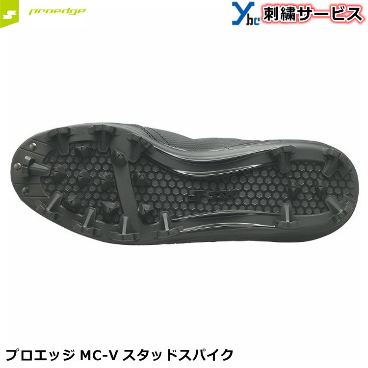 楽天市場】【スタッドスパイク 高校野球対応】 SSK エスエスケイ 野球