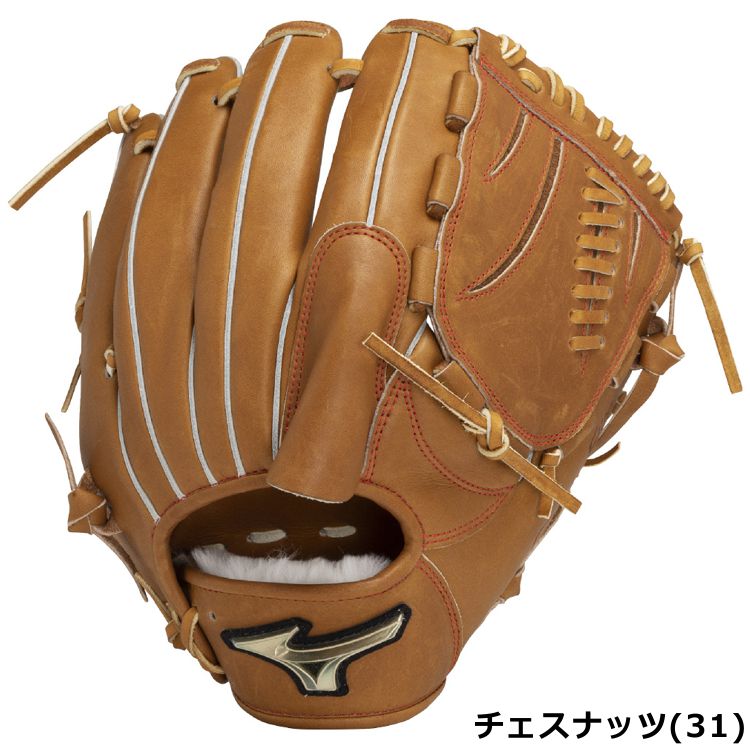 楽天市場】ミズノ グローバルエリート（カラーブラウン）（グローブ
