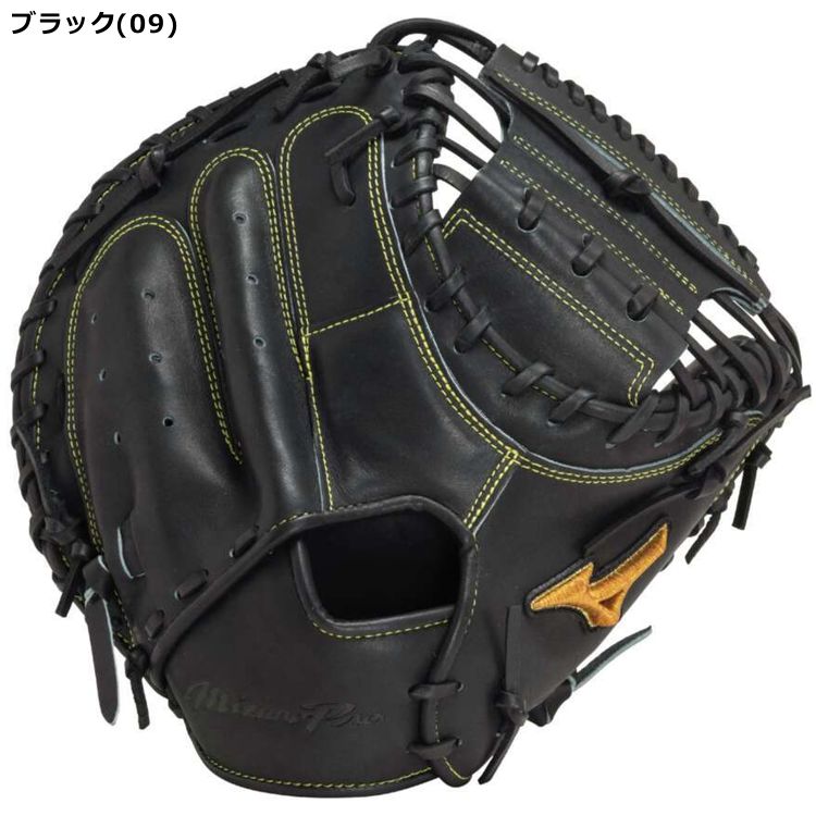 楽天市場】ミズノプロ mizuno pro 軟式用 捕手用 キャッチャーミット