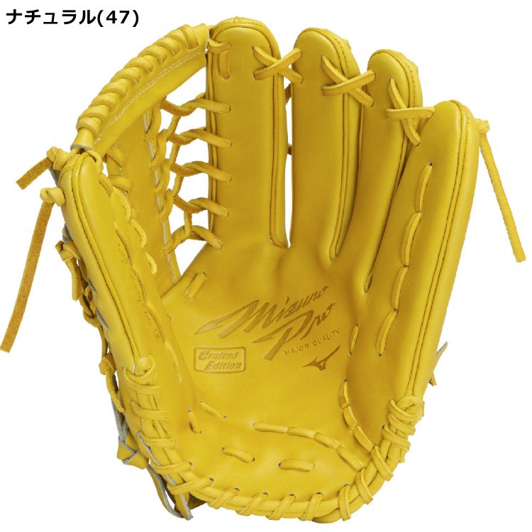 楽天市場】刺繍サービス 野球 ミズノプロ mizuno pro 軟式 グラブ 軟式
