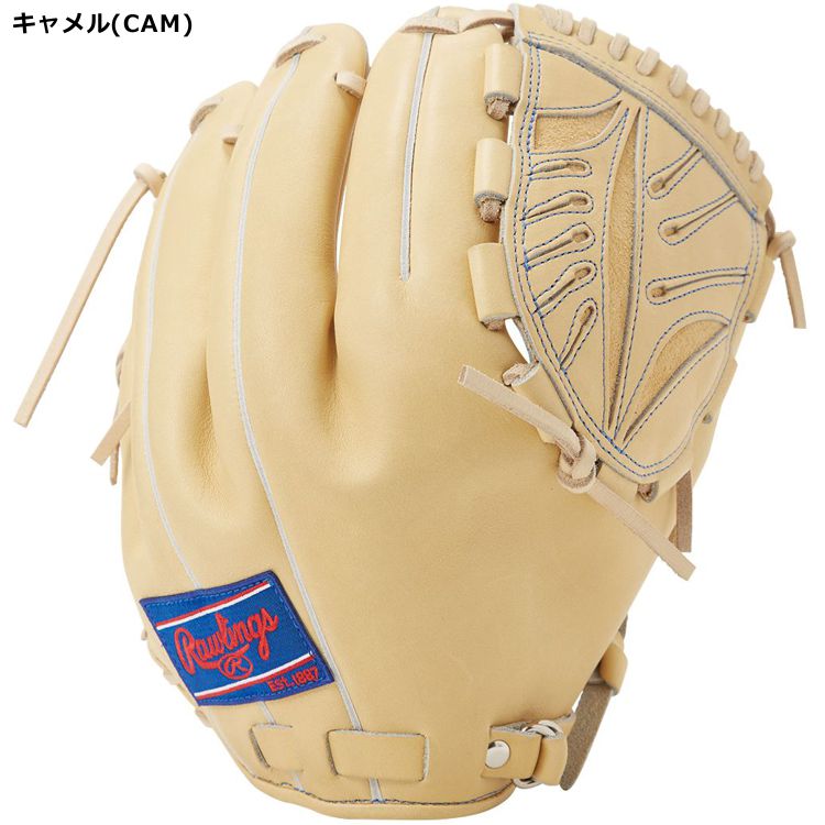 楽天市場】【刺繍対応】ローリングス 硬式グローブ 投手用 プロ