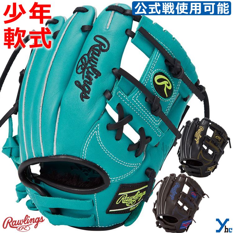 楽天市場】アシックス（ブランドローリングス）（野球・ソフトボール