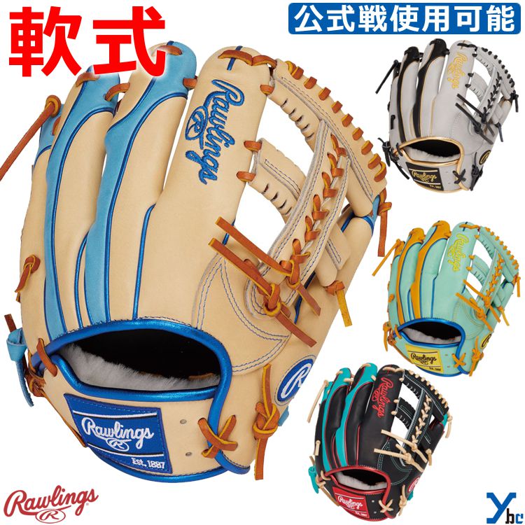 楽天市場】野球 ソフトボール 軟式グローブ 刺繍サービス 内野手