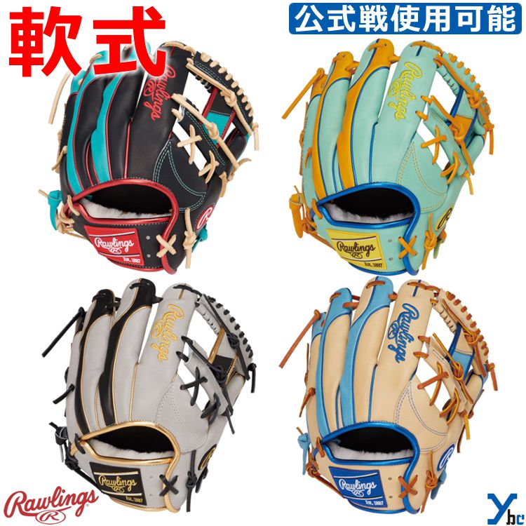 楽天市場】野球 ソフトボール 軟式グローブ 刺繍サービス 内野手