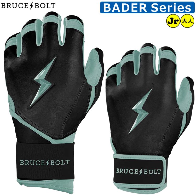 楽天市場】【ブルースボルト バッティング手袋】 野球 バッティング