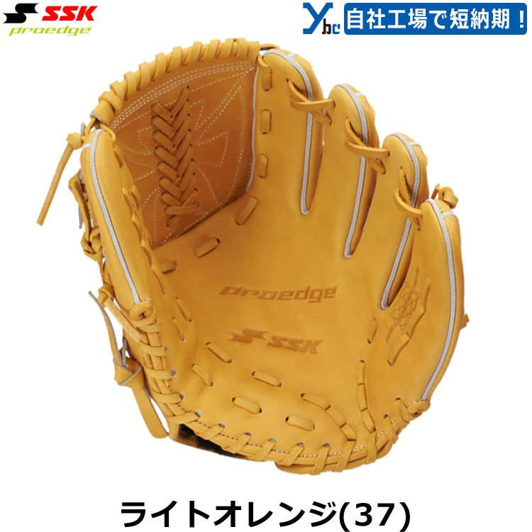 楽天市場】【野球 刺繍加工サービス 硬式グローブ 投手用】SSK プロ
