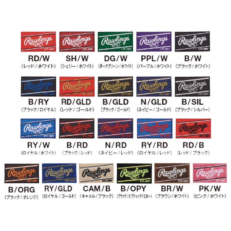 楽天市場】ローリングス グラブラベル ラベル交換 野球 グローブラベル